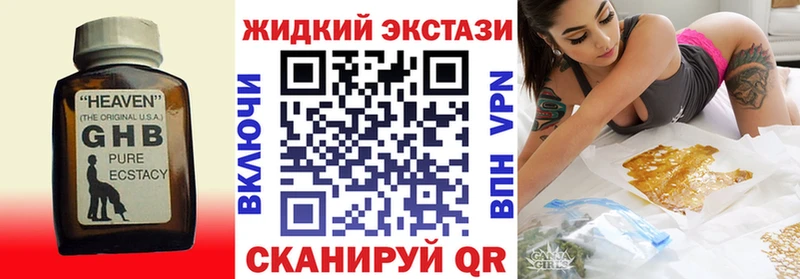 БУТИРАТ BDO где купить наркотик MEGA сайт Макарьев