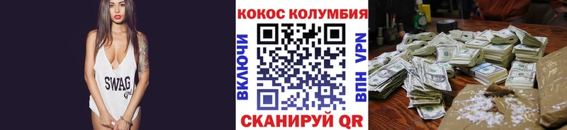 kraken как войти  как найти наркотики  Макарьев  COCAIN 98% 