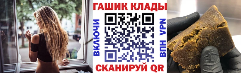 ГАШ hashish  Макарьев 