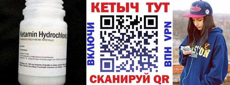 магазин  наркотиков  Макарьев  Кетамин VHQ 