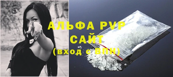 меф Балабаново