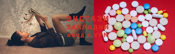 прущая мука Балахна