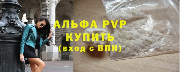 меф Балабаново