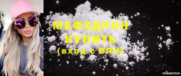 прущая мука Балахна