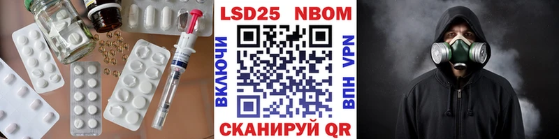 гидра ТОР  Макарьев  LSD-25 экстази ecstasy 