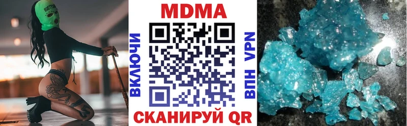 MDMA VHQ хочу наркоту Макарьев