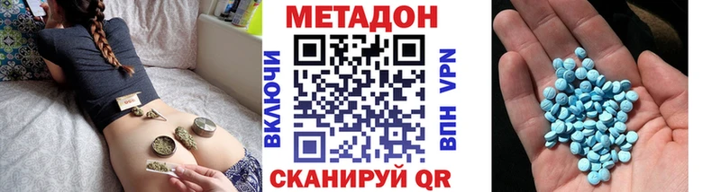 kraken маркетплейс  Макарьев  МЕТАДОН белоснежный 