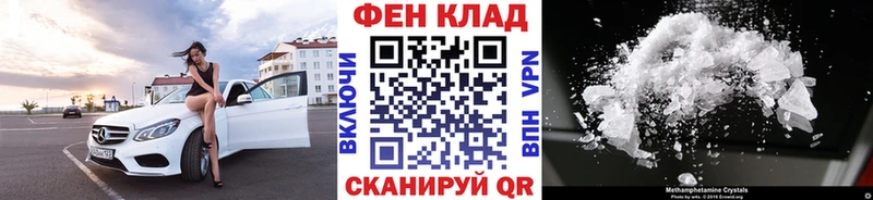Первитин пудра  продажа наркотиков  Макарьев 