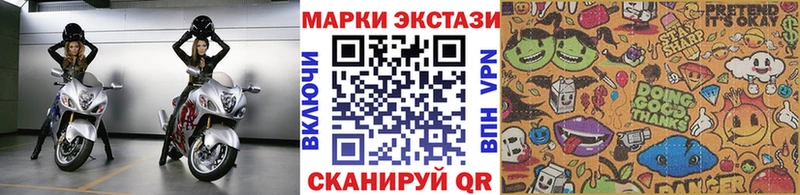 Марки NBOMe 1500мкг  Макарьев 
