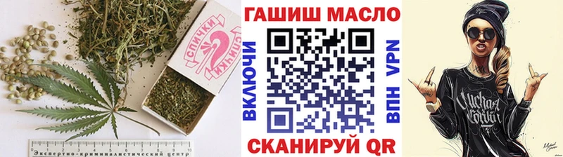 наркошоп Макарьев ТГК гашишное масло