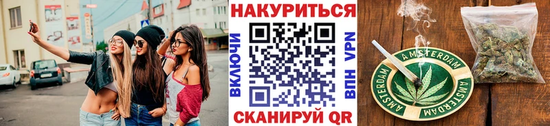Каннабис Amnesia hydra Макарьев где можно купить
